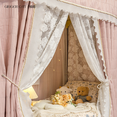 橘喵 法式宿舍牀帘u型轨道大学生寝室上下铺加厚强遮光窗帘蚊帐双