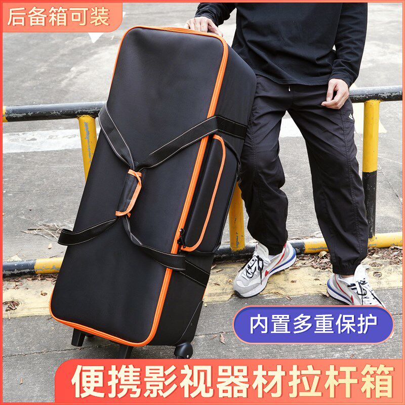 摄影器材拉杆箱闪光灯套装灯架包牛津布防水可拉摄影配件保护包