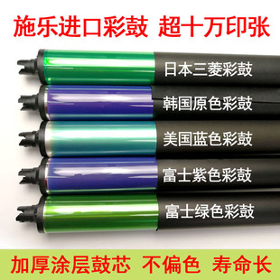 550 240 6685 700 7780硒鼓鼓芯 7775 J75 7665 适用施乐6500 242