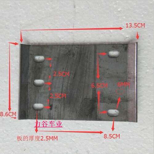 小跑发动机固定支架割草机发动机固定架铁片