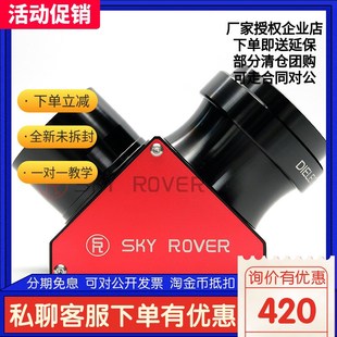 裕众天虎 2英寸裕众天顶镜 介质膜 高反 99%反射率 天顶镜