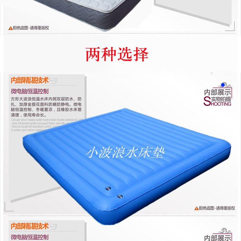 豪华气边水床垫 酒店宾馆家用恒温水床 单人双人床 充气充水 冰垫