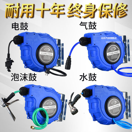 自动伸缩回收卷管器绕管器气鼓8X12PU夹纱汽鼓水鼓电鼓线鼓泡沫鼓