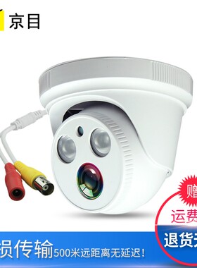 AHD同轴/模拟高清监控摄像头BNC输入CVBS格式PAL480线700线1200线