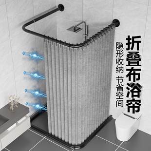 浴室浴帘套装 免打孔U型伸缩杆卫生间洗澡防水布淋浴挂帘子隔断帘