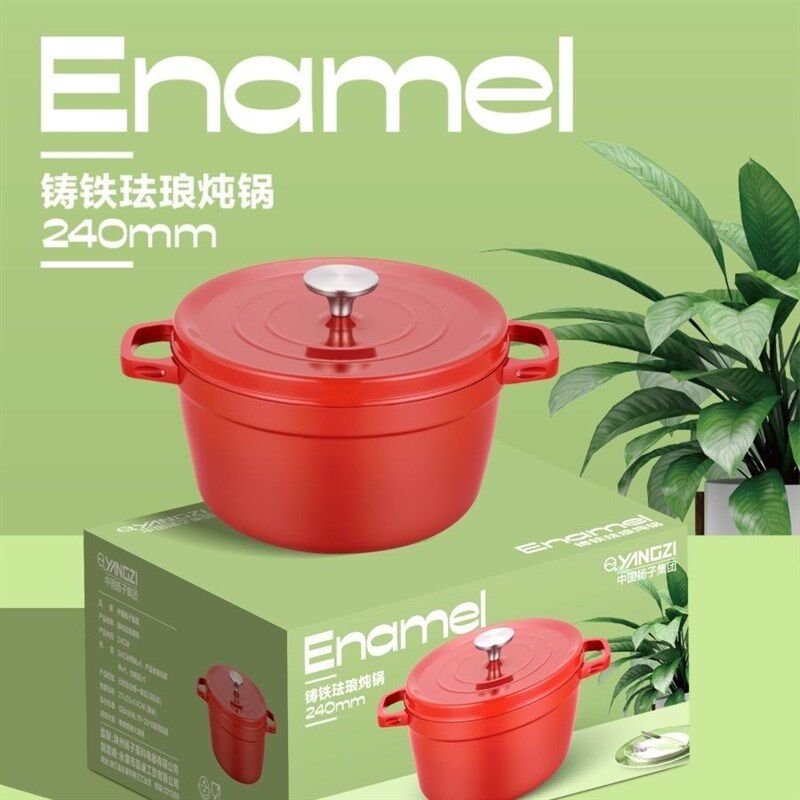 珐琅锅家用炖盅陶瓷煲砂锅燃气大小号煲汤炖锅汤锅不粘双耳锅煮锅