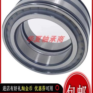 5024 5032 5026 5030 5034PP高精度 5028 进口精密满滚子轴承SL04