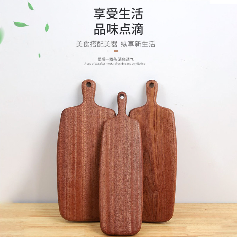 实木切菜板砧板儿童辅食板乌檀木切水果板木质披萨板家用案板托盘