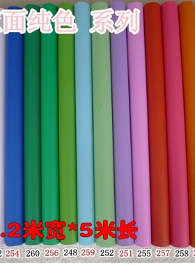 1.2米宽加厚宿舍卧室pvc大红色白色纯色翻新自粘墙纸壁纸即时贴纸