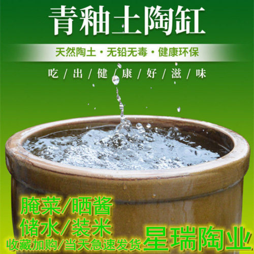 家用庭院造景荷花睡莲陶瓷缸