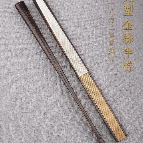 95寸棕竹半棕折扇文玩扇子男手工扇骨宣纸扇面苏工空白复古中国风