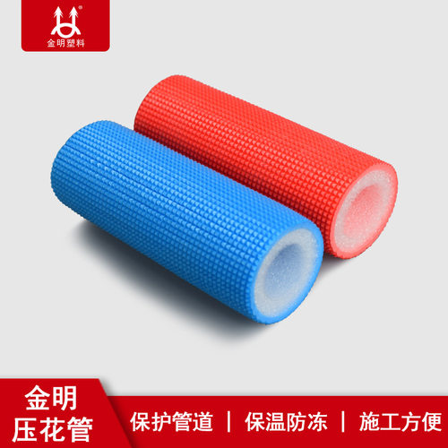 PE压花地暖保温管保温套护套管16 20 25水管保护套金明工厂直供