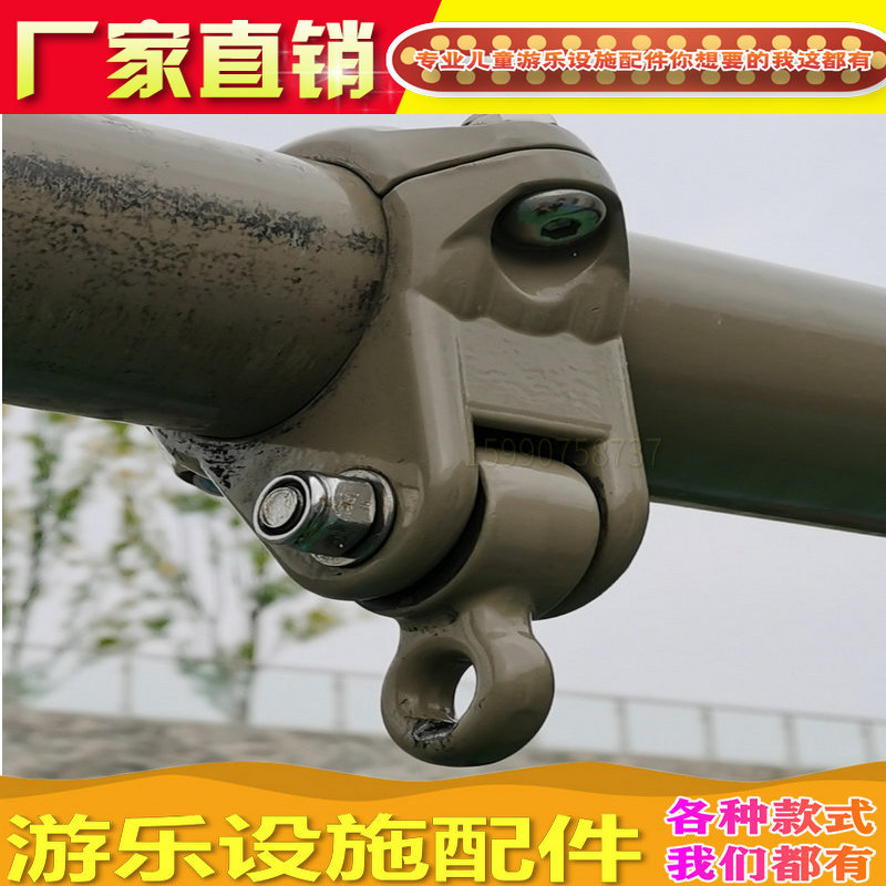 儿童滑梯秋千游乐设施爬网绳铝扣法兰头非标脚盘十字绳扣攀爬配件图片