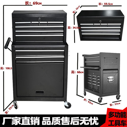 便携八层多功能工具手推车