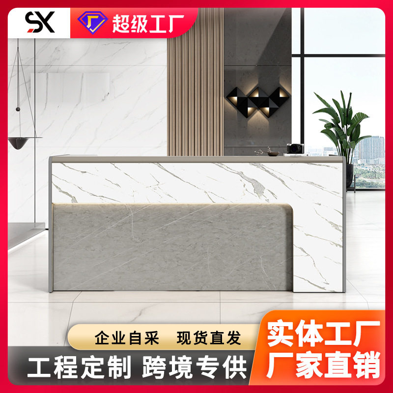 公司前台接待台售楼部酒店大厅物业中心办公桌简约美容院收银台桌图片