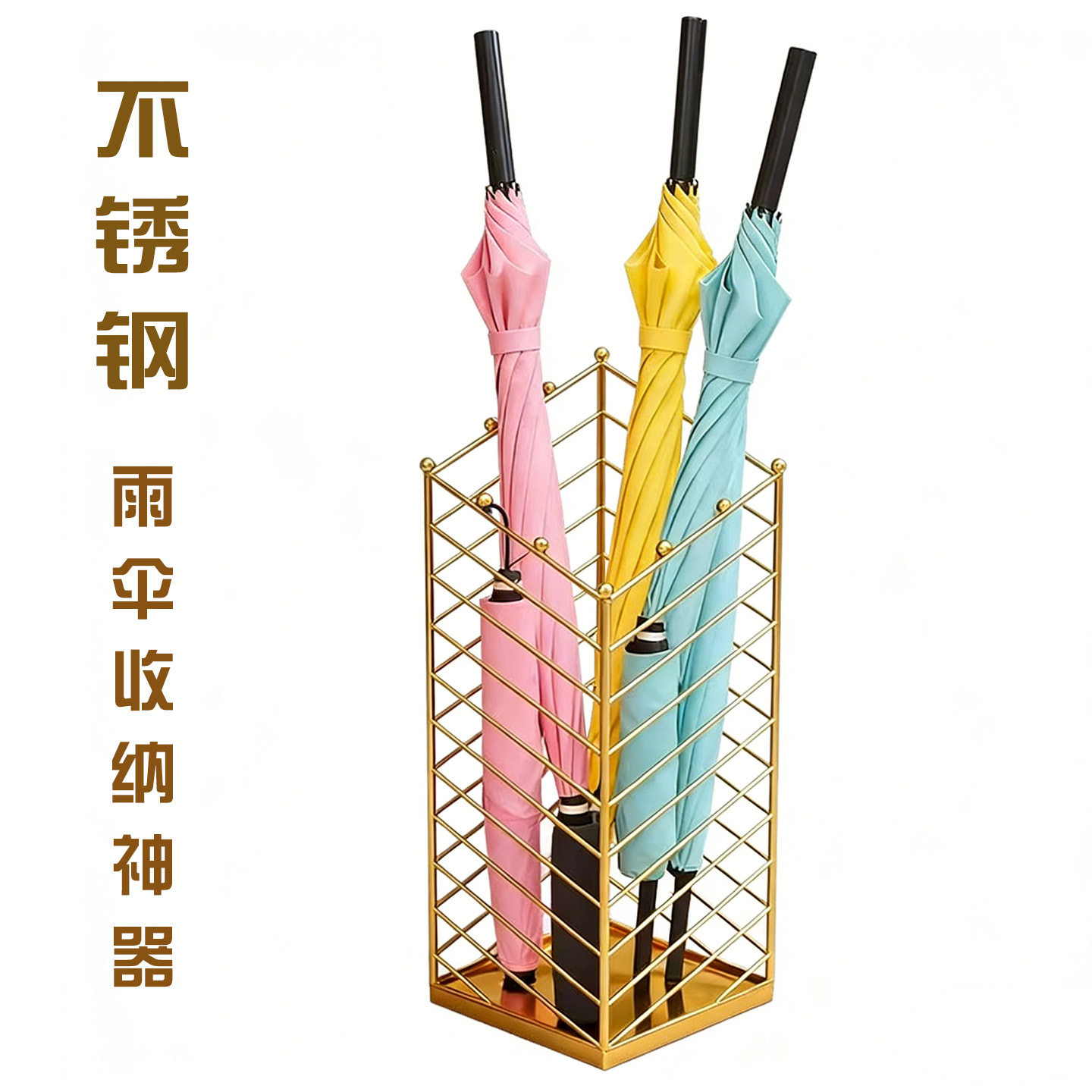 不锈钢雨伞架商用酒店大堂雨伞收纳桶窄小型角落入户门放伞架家用图片