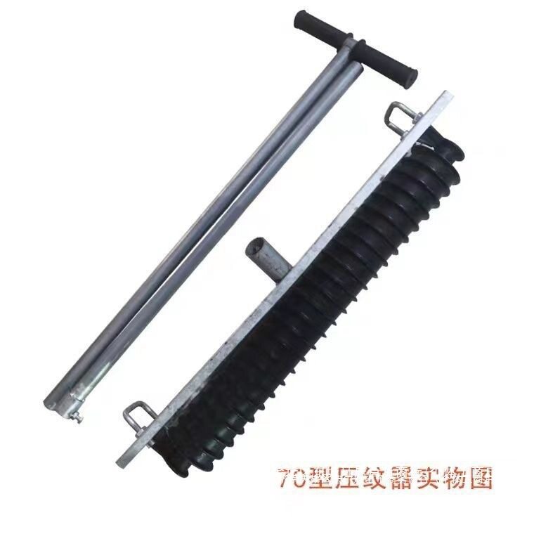 新款路面压纹器地坪拉毛器混凝土地面具水泥模具大全压花模防滑图片