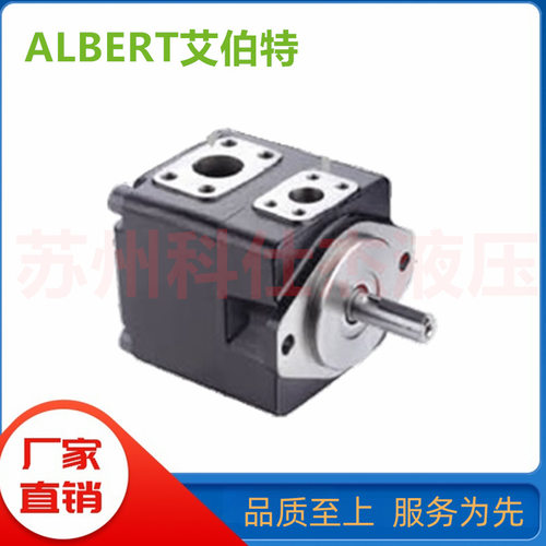 艾伯特ALBERT油泵T6CC-008-006-1R01-C110 T6ED-066-035-1R03-31