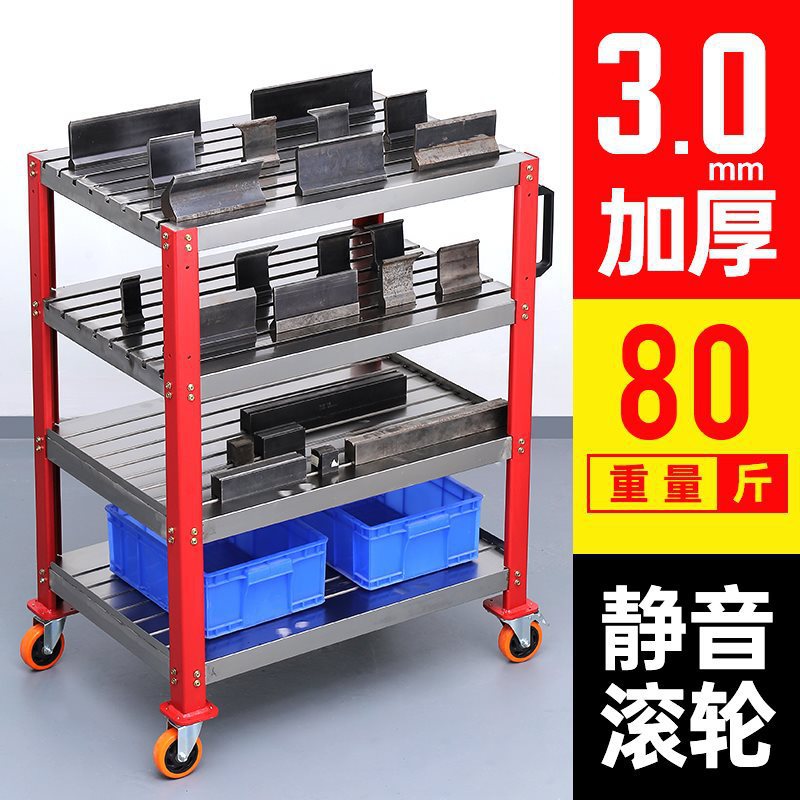 移动式折弯模具架钣金数冲模具收数控折弯机管理架收纳柜图片