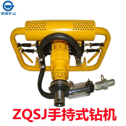 矿用ZQSJ-140/4.1架柱支撑气动手持式钻机  防突钻机明嘉