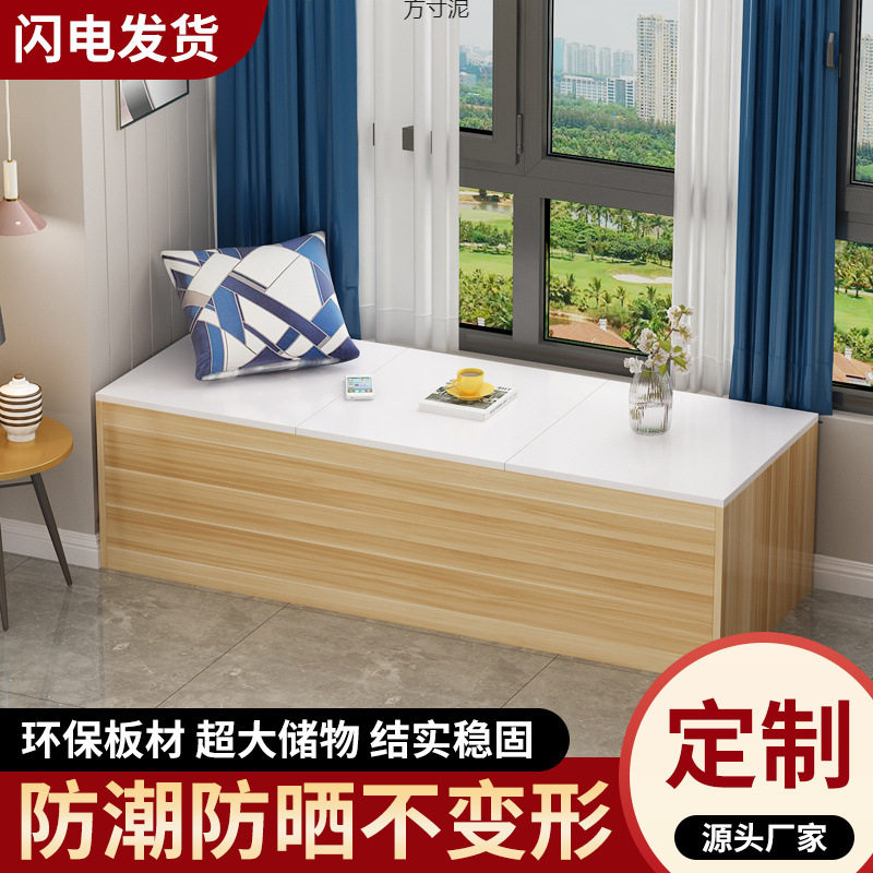 上开门飘窗夹缝储物柜图片
