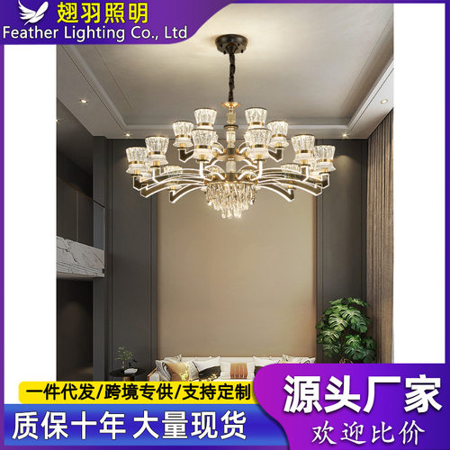 现代轻奢客厅吊灯臂发光2024年新款大气豪华主灯具全屋水晶灯