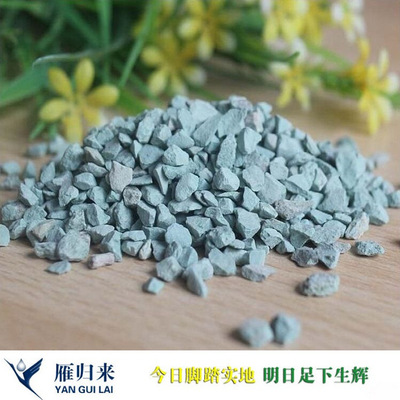 北京沸石滤料除氨氮滤料绿色斜发各种规格水处理水处理滤材