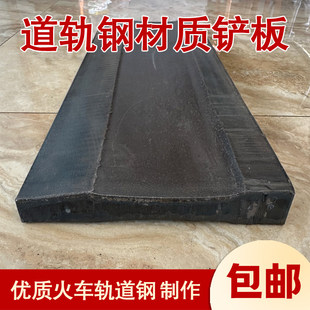 土方工程铲板道轨钢铲粮铲板30-50装载机刀板铲车铲刃轨道钢铲板