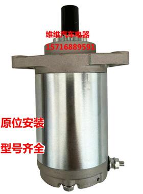 洋马VP6汽油插秧机起动机715208百力通汽油机启动马达15齿百利通