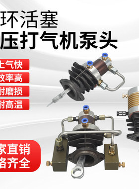 猛士高压气泵泵头30mpa高压打气机泵头40MPA气泵头配件保修