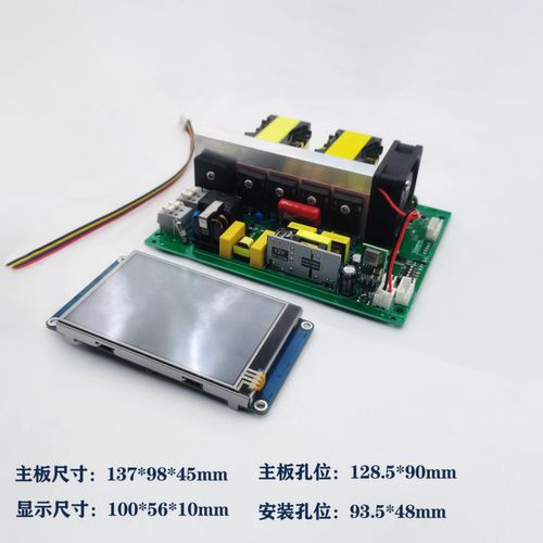全桥超声波清洗驱动50-W