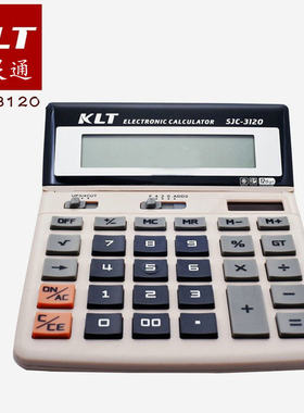 快灵通SJC-3120双电源太阳能计算机 12位数办公用可抬头显示计算