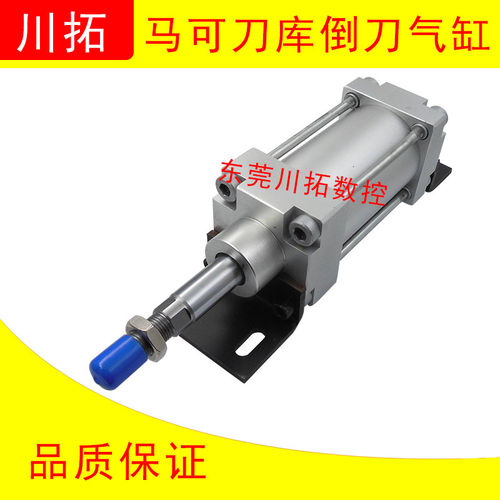 CNC刀库气缸马特/马可BT4