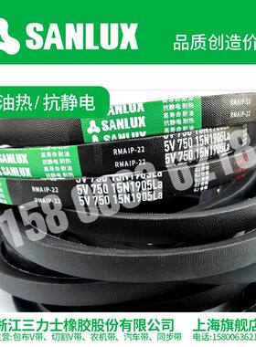 三力士三角带窄V带5V1180 5V1200 1220 1250  1300 1320 1350