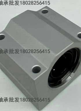 进口NSK精密箱式加长型直线滑动轴承 SC30 SC35 SC40 SC50 60 LUU