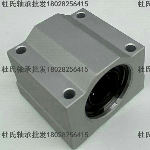 进口NSK精密箱式加长型直