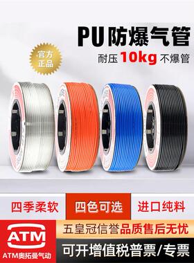 进口透明pu气管8*5mm空压机气泵高压软管10mm木工气线6m/12/14/16