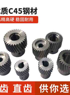 2M进口USK精密机床电机轮 减速机20/25/30/40 齿轮 斜齿轮