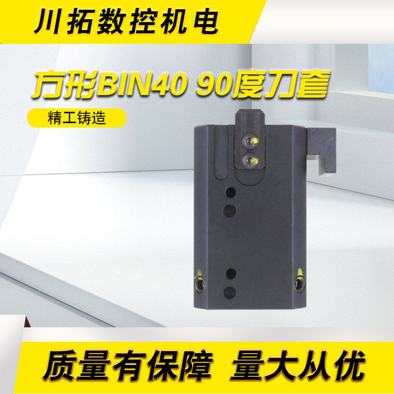 DIN40-90度铝合金刀套 非标定制方形链条式刀库 机械用铝合金刀杯