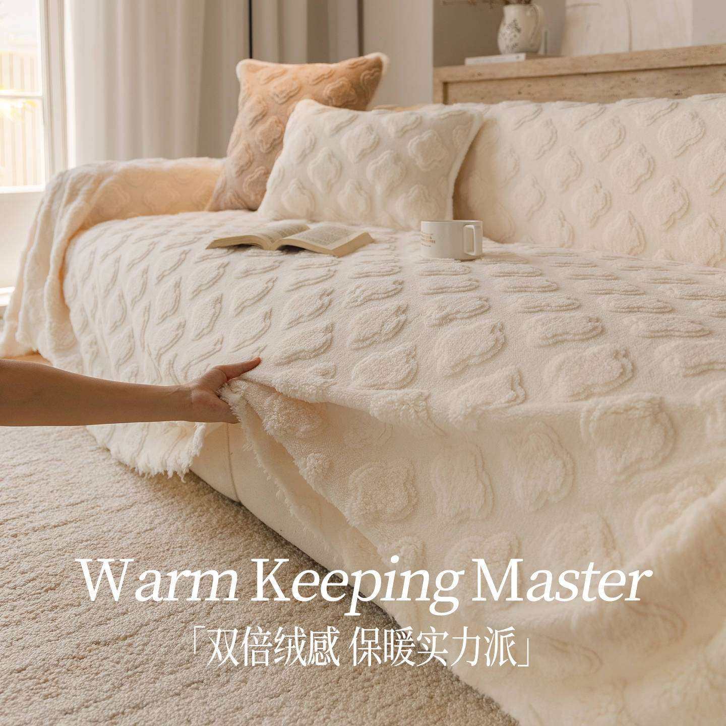 奶油风一片式全盖沙发盖布2025新款四季通用沙发巾防滑坐垫扶手巾,3C数码配件,其它配件,淘宝优惠券,粉丝福利购,淘宝优惠卷