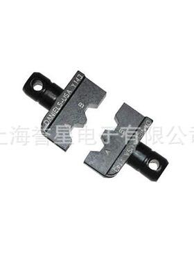 DMC 模具套件, HX4系列压接工具 M22520/5-45（Y143）