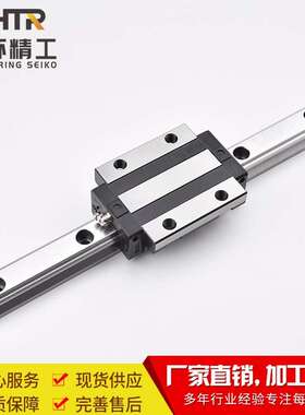 CHTR三环上银互换 TRHG35AC法兰型高组滑块