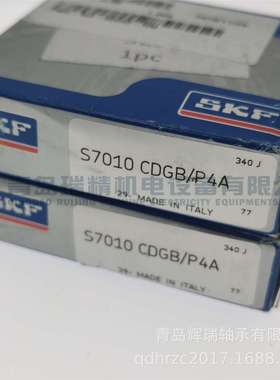 S-K-F 精密主轴轴承 S7010CDGB/P4A 两侧防尘盖密封