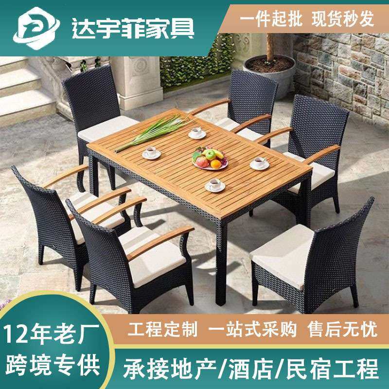 户外庭院花园咖啡厅露台塑木藤椅五件套藤桌椅阳台室外餐桌椅组合,3C数码配件,其它配件,淘宝优惠券,粉丝福利购,淘宝优惠卷