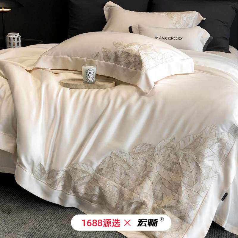 140支奥地利LF兰精天丝四件套高端冷凝丝滑裸睡夏季刺绣高端套件