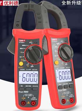 UNI-T优利德UT204+ UT201+ UT202+ UT203+多功能钳形万用表钳表