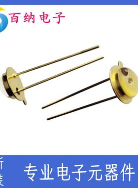 L9338原装 滨松宽发散角红外发光二极管LED 高稳定 扫描振镜