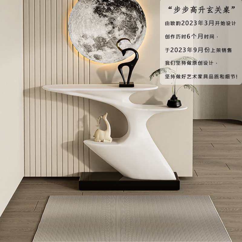 步步高升玄关台艺术轻奢高端进门玄关柜现代简约展示台极简玄关桌,3C数码配件,其它配件,淘宝优惠券,粉丝福利购,淘宝优惠卷