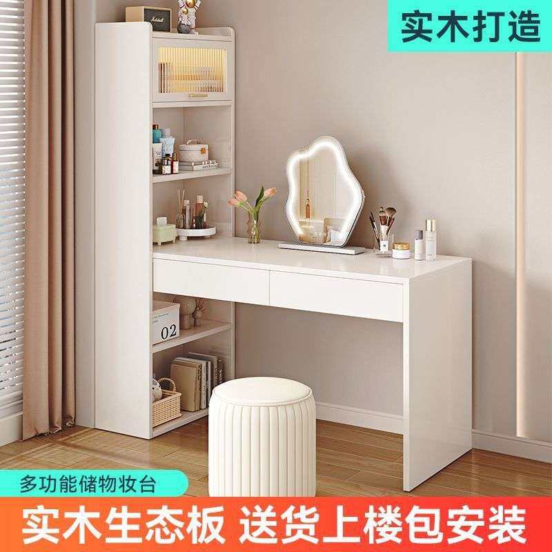 实木梳妆台卧室化妆台化妆桌一体奶油风梳妆桌小户型化妆柜收纳柜,3C数码配件,其它配件,淘宝优惠券,粉丝福利购,淘宝优惠卷