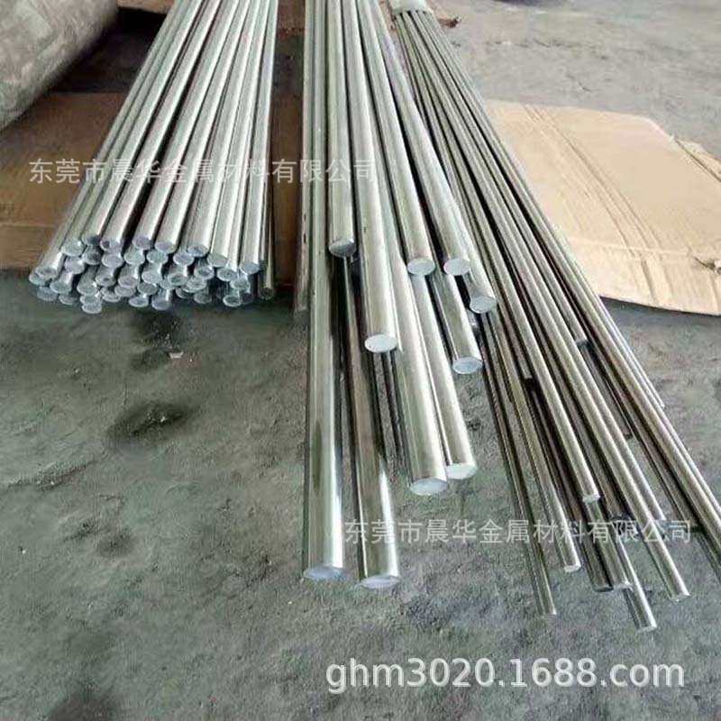 现货供应耐蚀合金INCOLOY800 镍铁铬合金INCOLOY800圆钢板棒材,3C数码配件,其它配件,淘宝优惠券,粉丝福利购,淘宝优惠卷